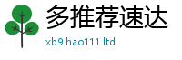 2025新奥天天开好彩开奖结果若2025最新免费资料大全手机版